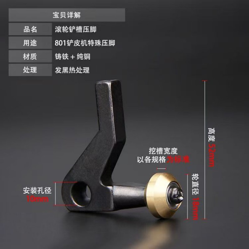Small Cut Line Roller Presser  - Leatherwork Roller review and price